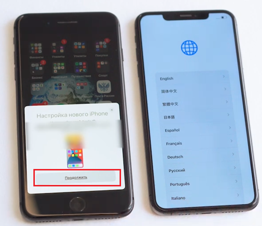 iphone_to_iphone
