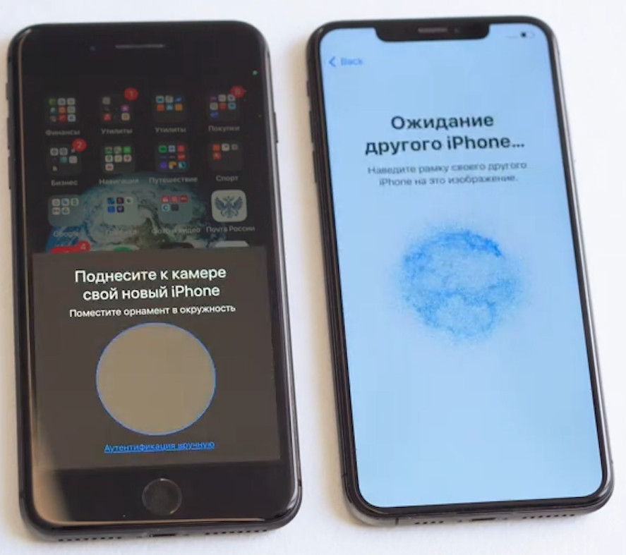 iphone_to_iphone1
