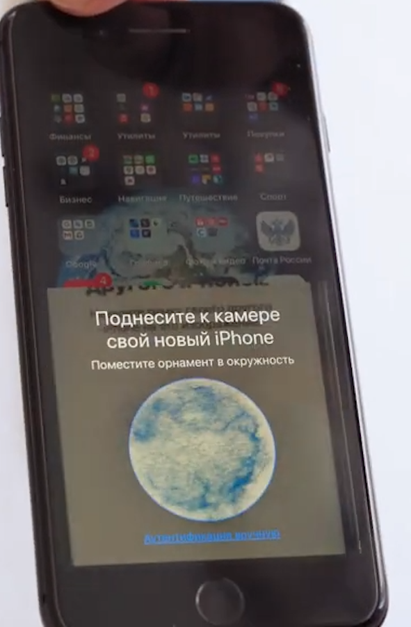 iphone_to_iphone3