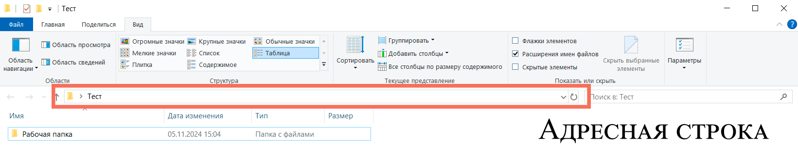 Астрока1