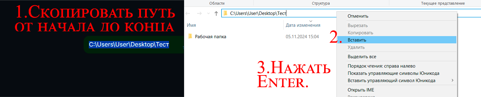 Астрока2